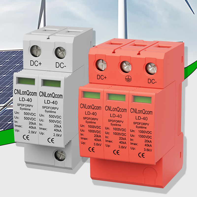 CNLonQcom の太陽光発電産業に関する見通し